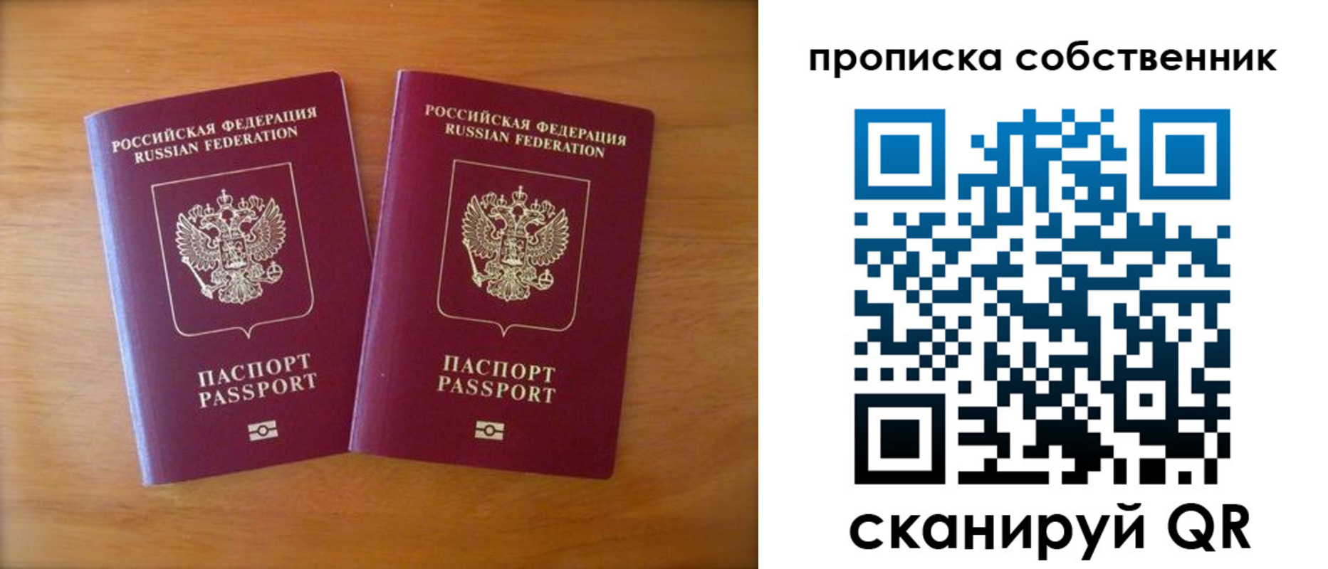 регистрация для дет. сада в Лакинске