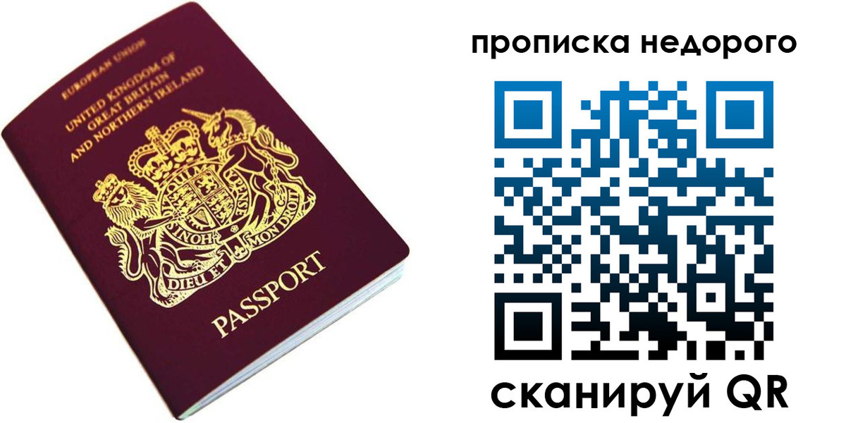 временная регистрация адрес в Лакинске