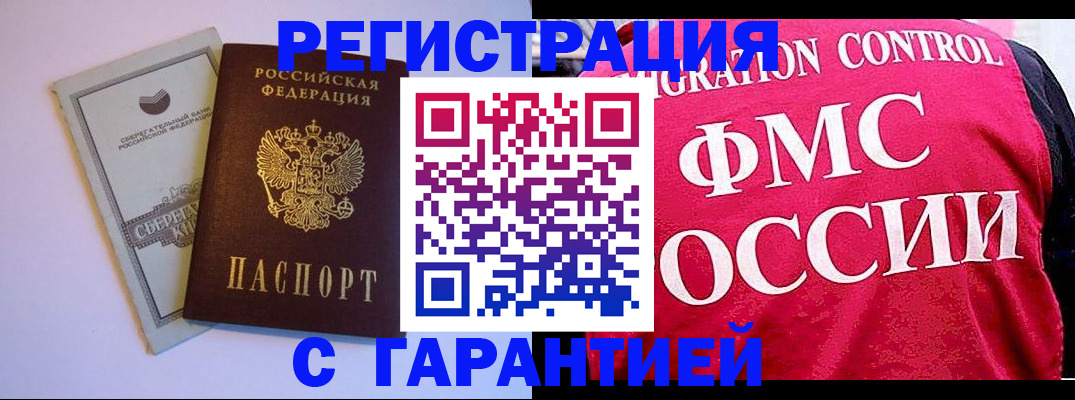 форма 3 в Лакинске